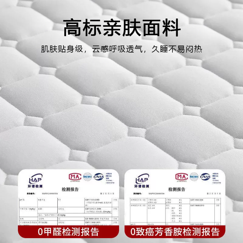 乳胶床垫软垫家用卧室床褥垫榻榻米垫子租房专用薄款褥子180x200