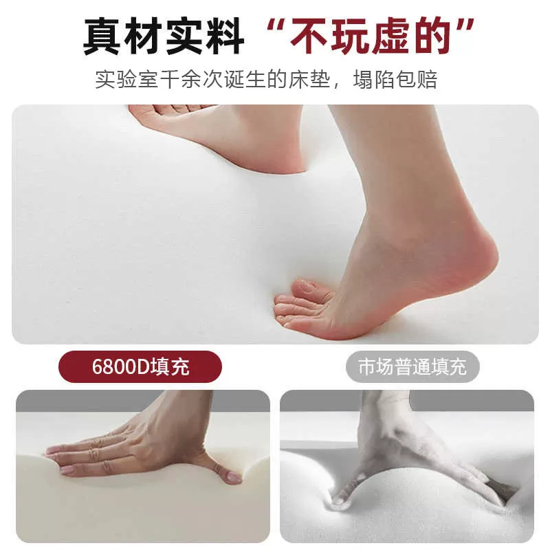 乳胶床垫软垫家用卧室床褥垫榻榻米垫子租房专用薄款褥子180x200