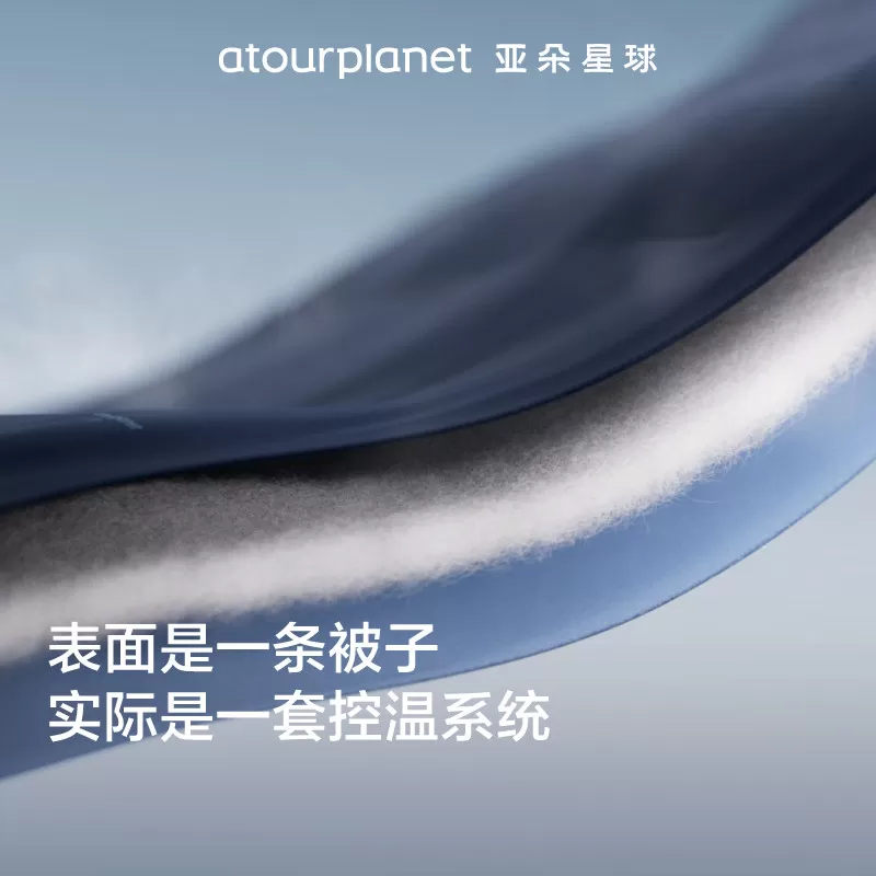 亚朵星球床上四件套组合被子床笠款枕套家用夏凉被夏季三件套送礼