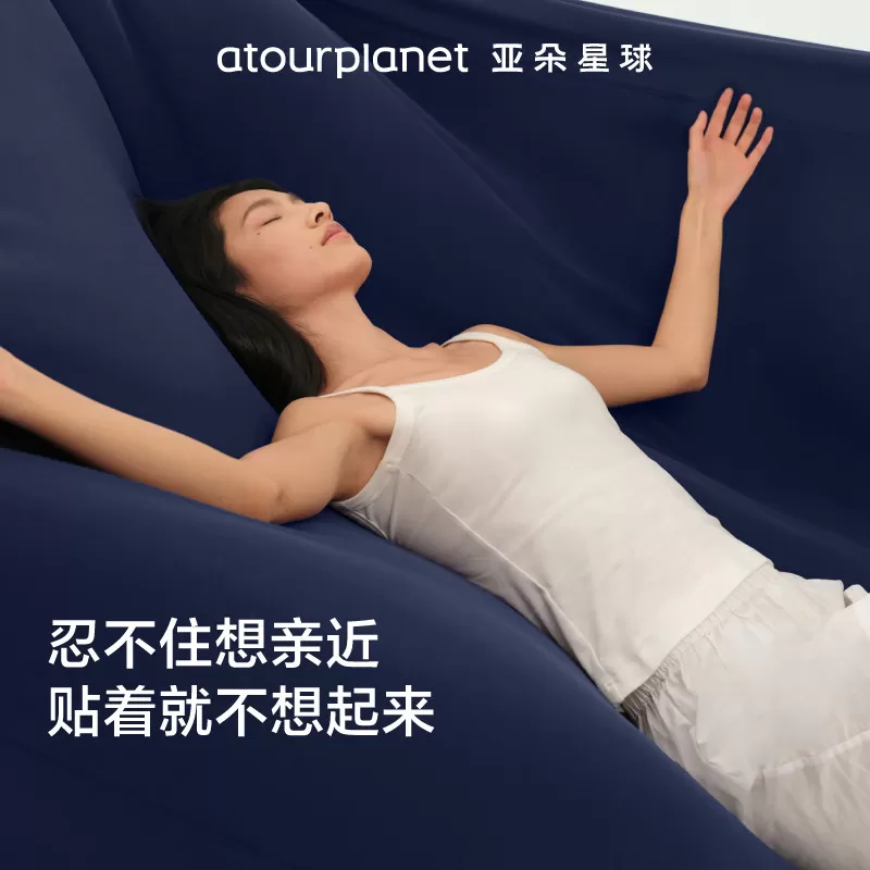 亚朵星球床上四件套组合被子床笠款枕套家用夏凉被夏季三件套送礼