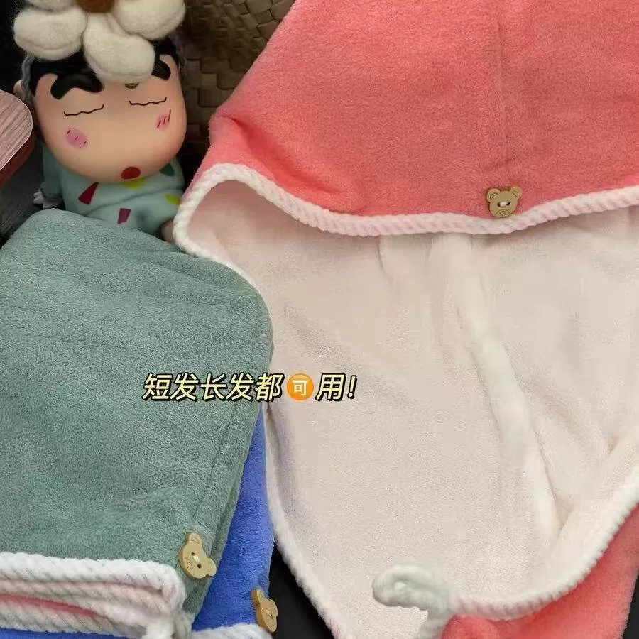 Y双层可爱干发帽女珊瑚绒吸水速干包头毛巾小熊装饰多色