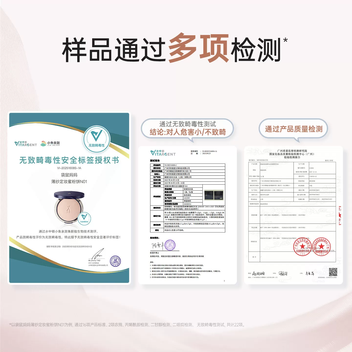 袋鼠妈妈备孕蜜粉饼妇女专用化妆品可用彩妆定妆不易脱妆正品控油