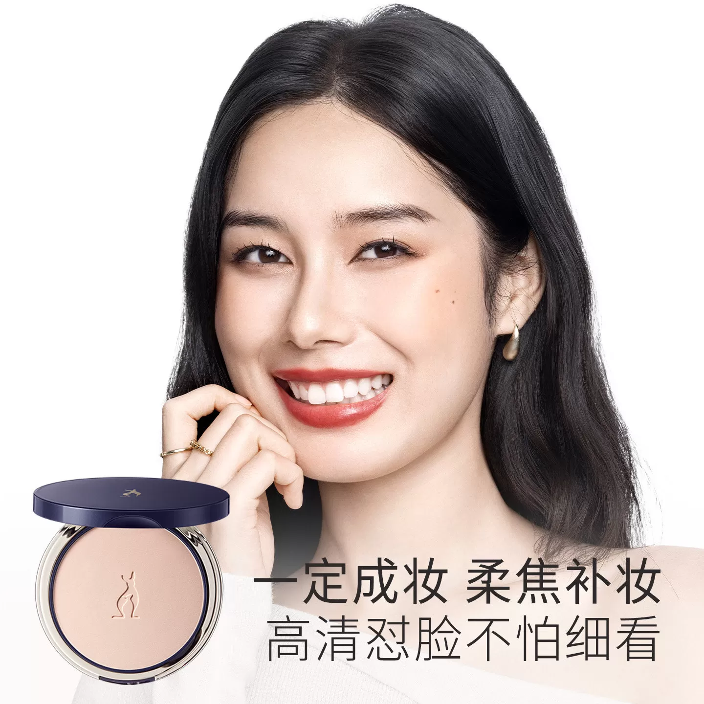 袋鼠妈妈备孕蜜粉饼妇女专用化妆品可用彩妆定妆不易脱妆正品控油