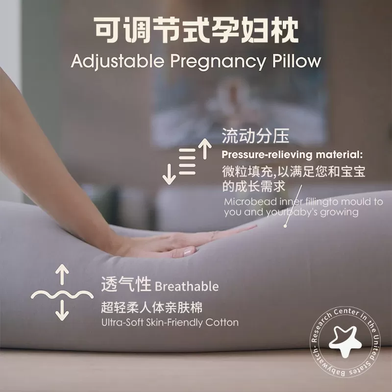 babywatch孕妇侧卧枕头护腰侧睡托腹长条抱枕怀孕期睡觉专用神器