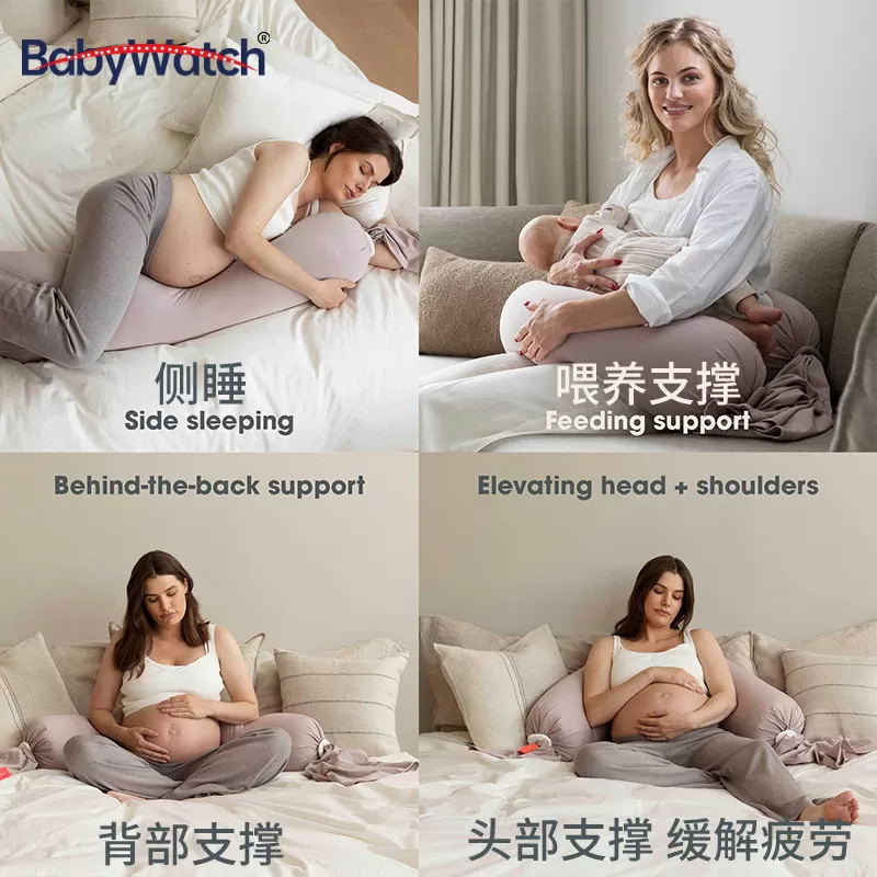babywatch孕妇侧卧枕头护腰侧睡托腹长条抱枕怀孕期睡觉专用神器