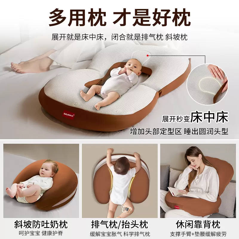 babywatch婴儿哺乳枕坐喂母乳亲喂奶辅助枕头解放双手护腰神器