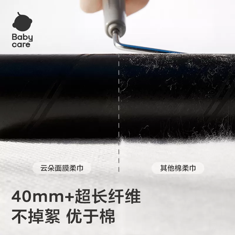 babycare小熊悬挂式绵柔巾加厚新生婴儿专用一次性两用宝宝洗脸巾