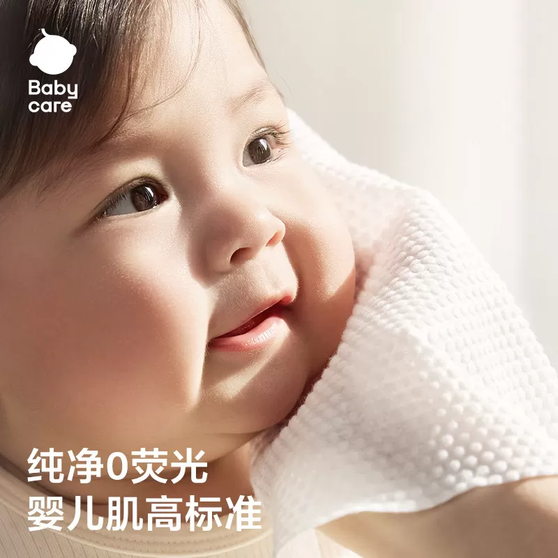 babycare小熊悬挂式绵柔巾加厚新生婴儿专用一次性两用宝宝洗脸巾