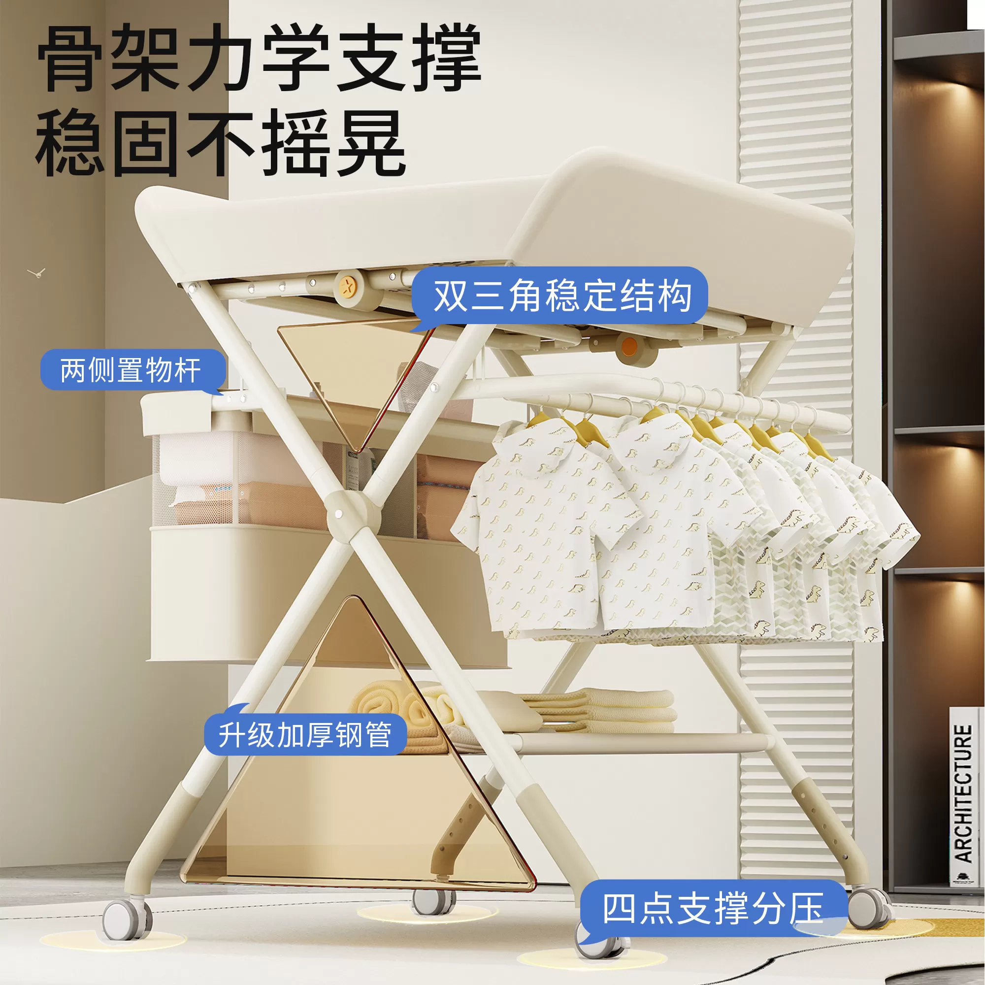 尿布台婴儿护理台新生儿宝宝换尿布全包围多功能收纳可折叠护理台