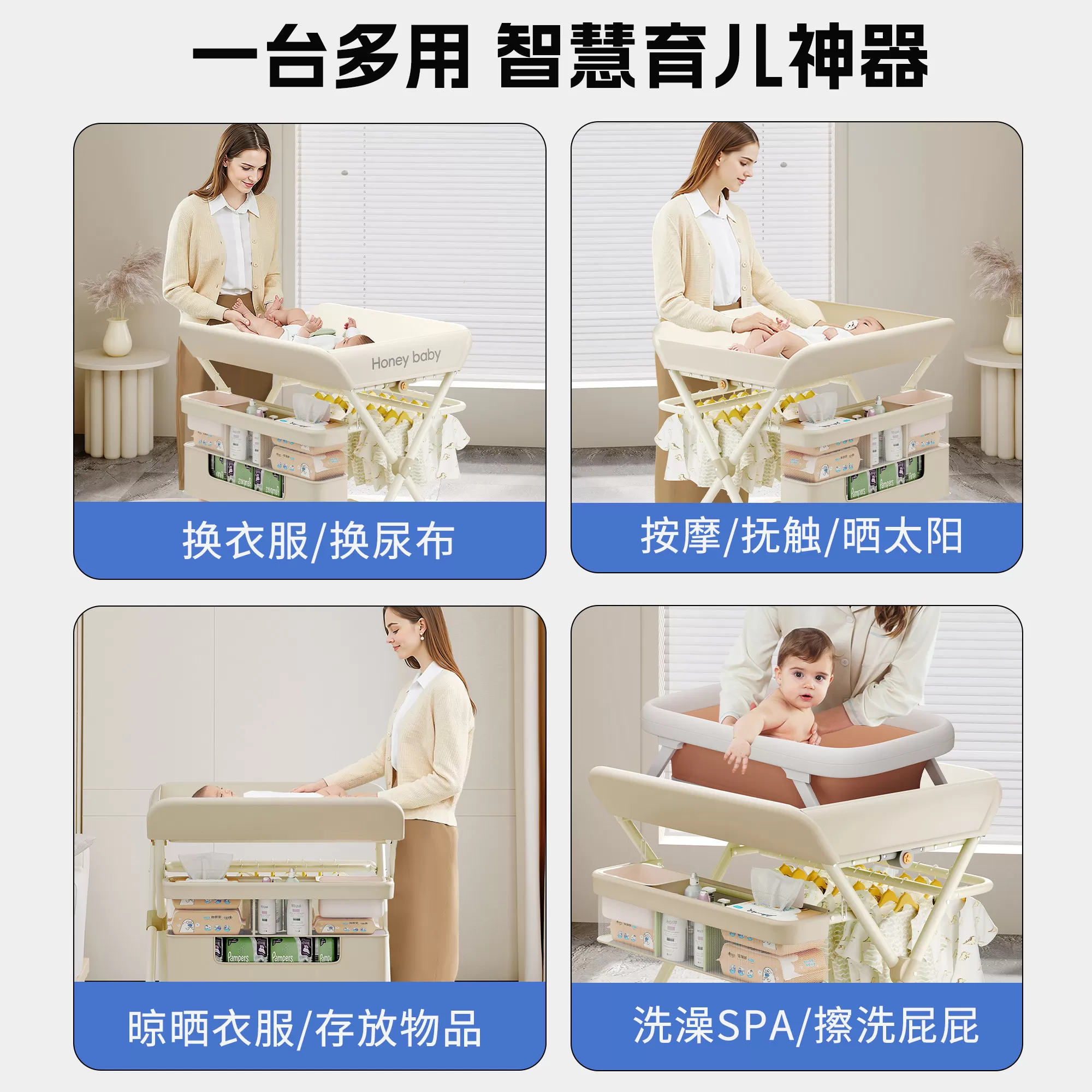 尿布台婴儿护理台新生儿宝宝换尿布全包围多功能收纳可折叠护理台