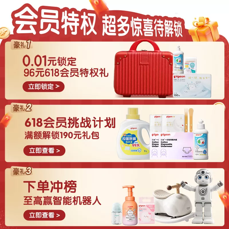 贝亲Haberman哈伯曼婴儿宝宝水杯PPSU奶瓶学饮直饮吸管水杯旗舰店