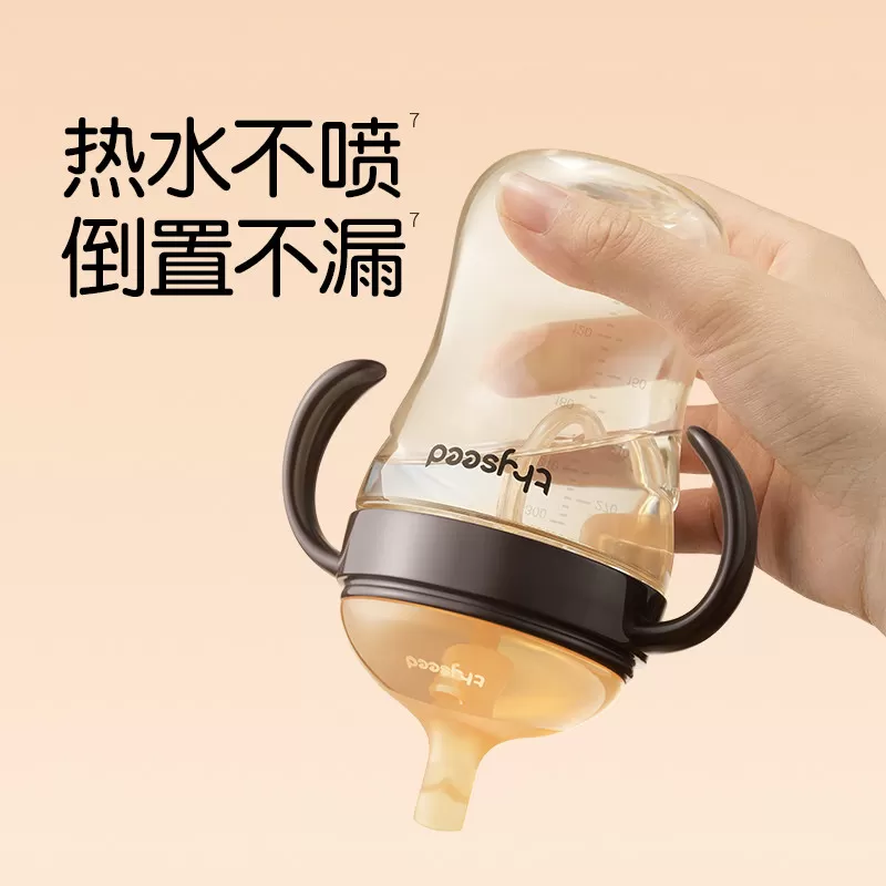 世喜学饮杯鸭嘴杯婴儿6个月以上宝宝喝水杯吸管杯奶瓶饮水杯防呛