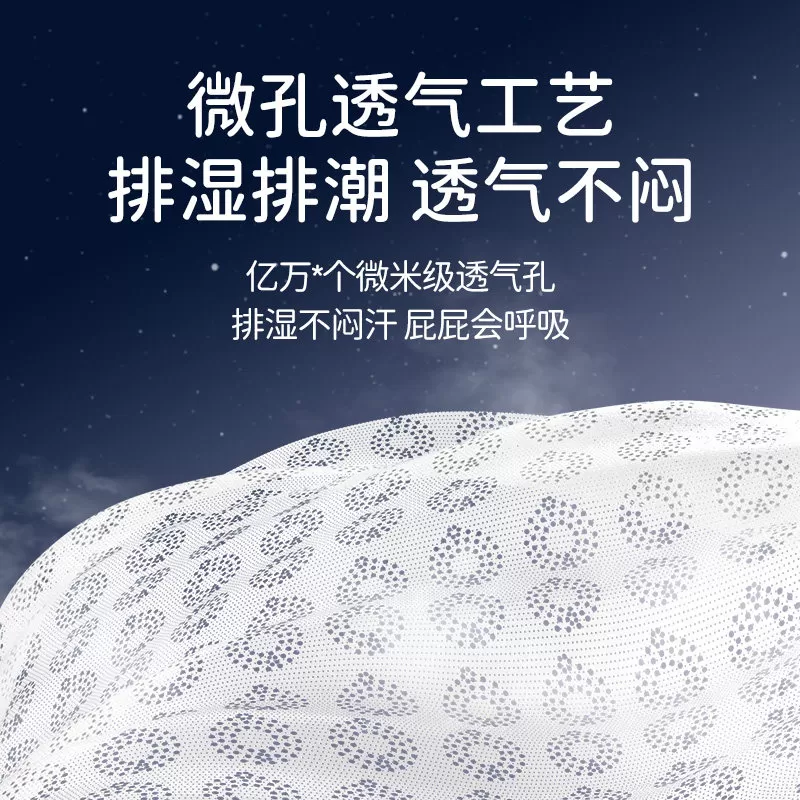 【透气王者】巴布豆太空裤呼吸款纸尿裤超薄干爽拉拉裤尿不湿