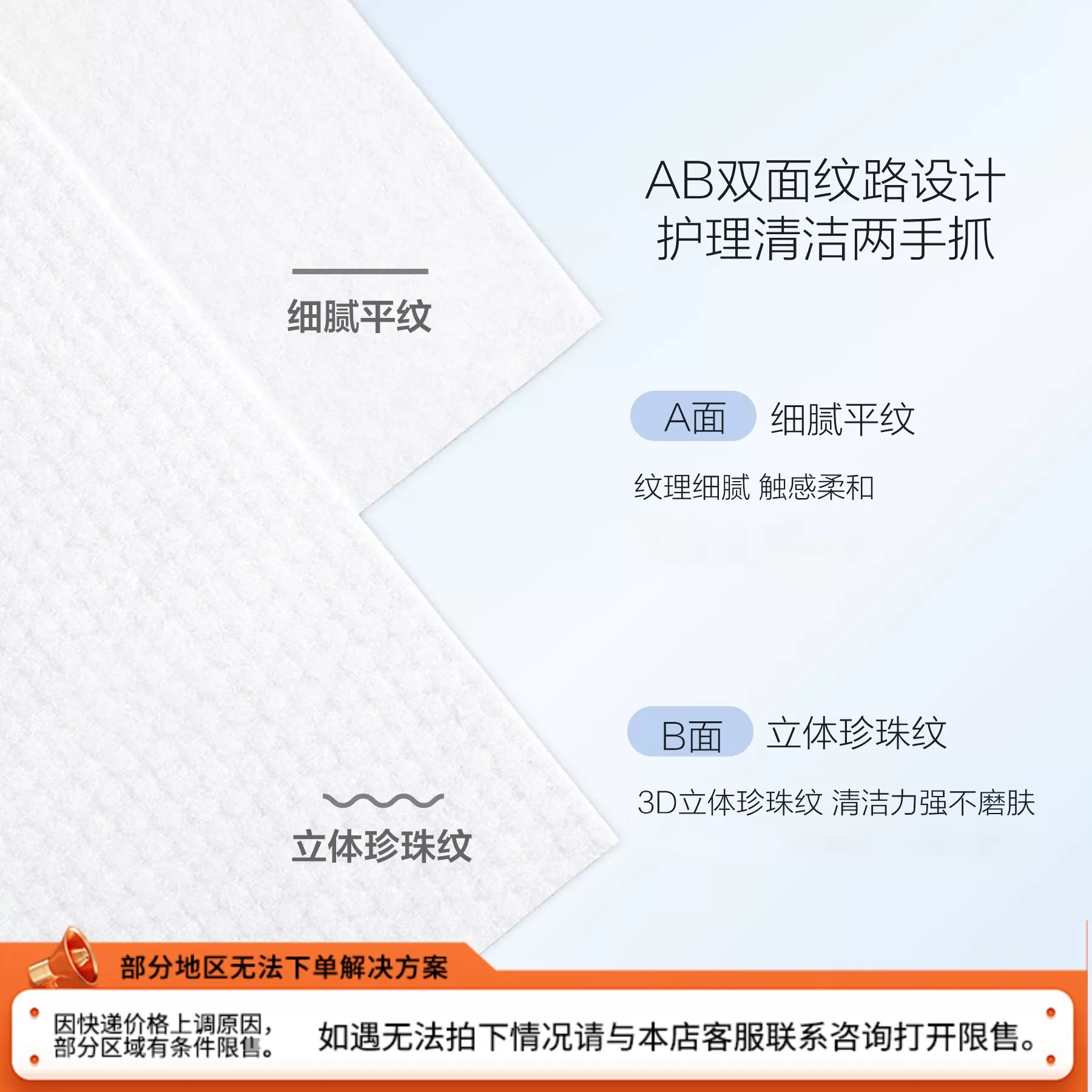 纯水加厚加大盖装通用护肤湿巾手口适用学生老人儿童家用大包湿巾
