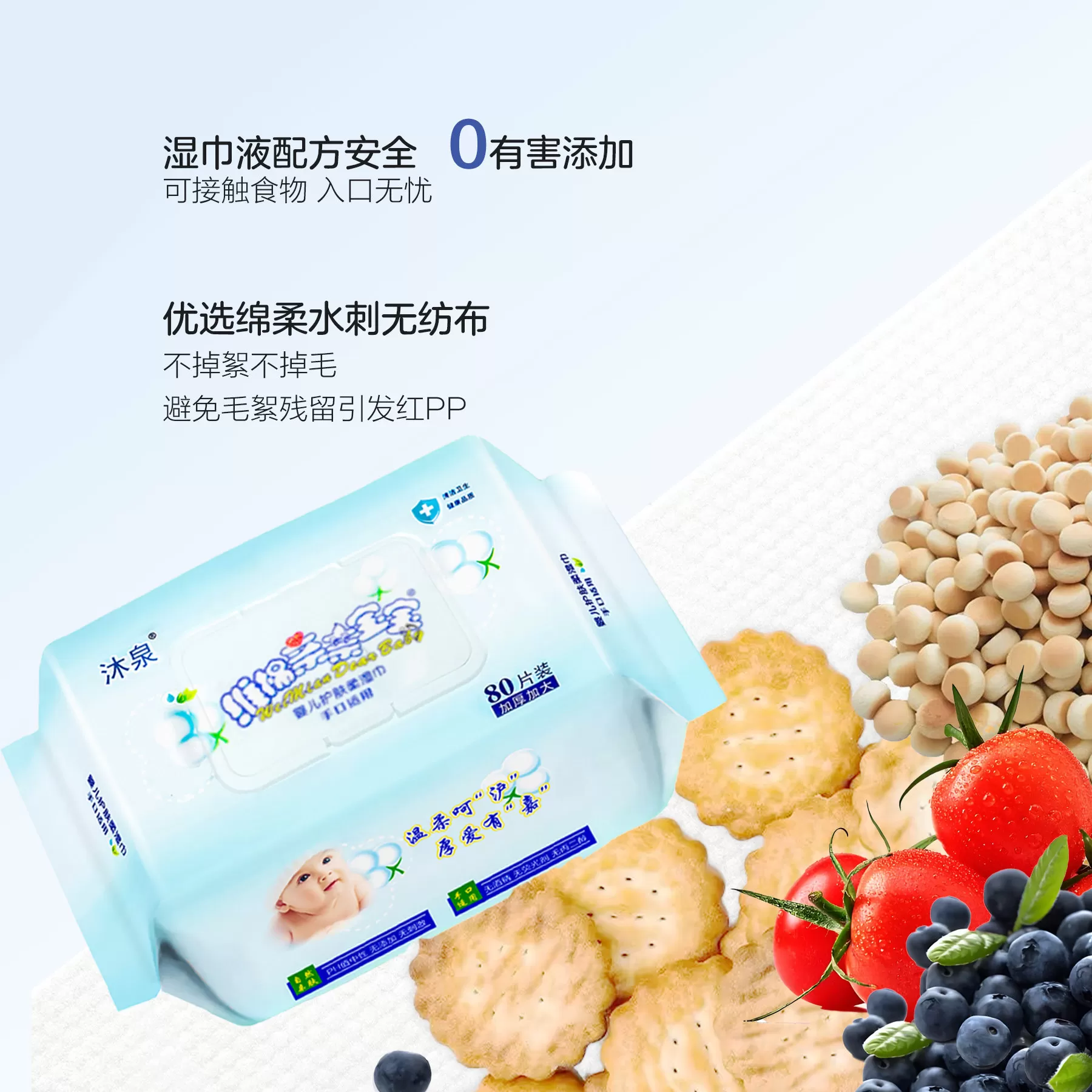 纯水加厚加大盖装通用护肤湿巾手口适用学生老人儿童家用大包湿巾