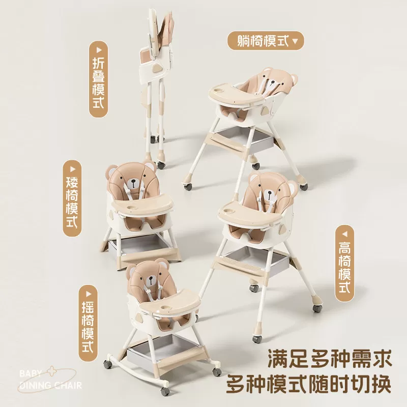 宝宝餐椅婴儿家用吃饭多功能升降可坐可躺便携式儿童餐桌椅学座椅