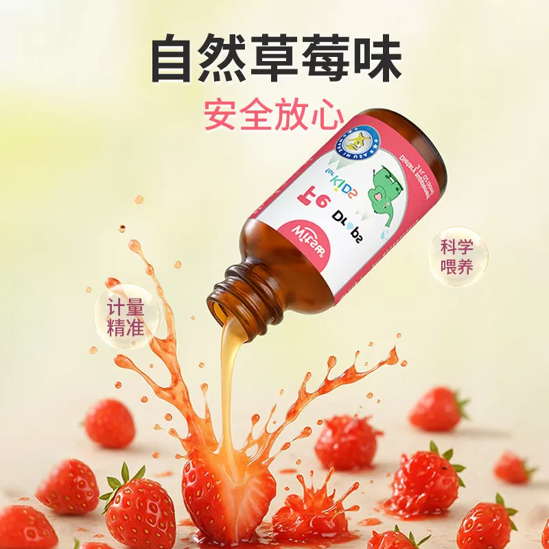 witsbb健敏思螯合锌液体锌儿童锌滴剂无敏原100+婴幼儿甘氨酸锌
