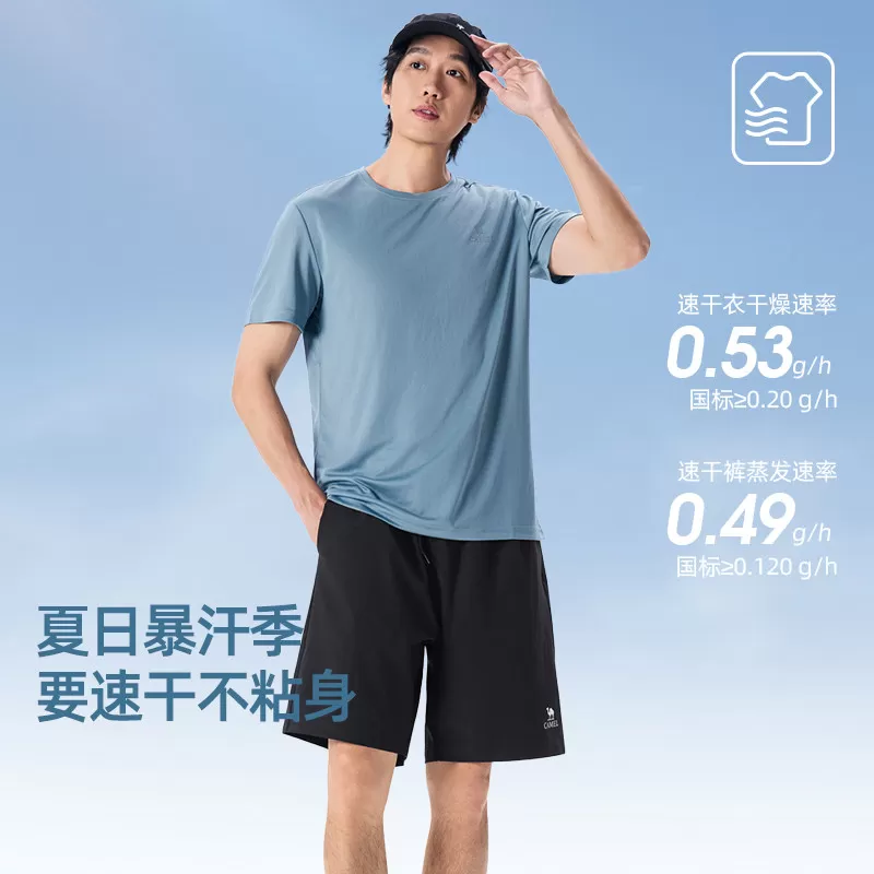 骆驼男装短裤男春季2026休闲薄款速干短袖T恤透气运动套装女