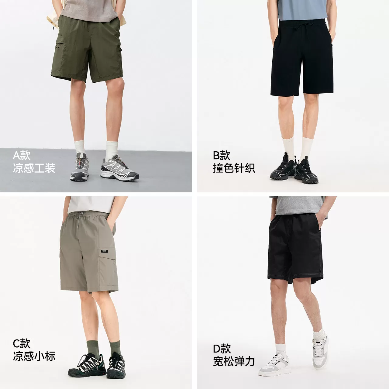 森马中国国家地理系列休闲裤男夏季凉感机能工装裤子户外百搭短裤