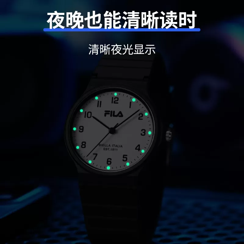 FILA斐乐手表女学生初高中考试专用公务员静音精准走时男学生腕表