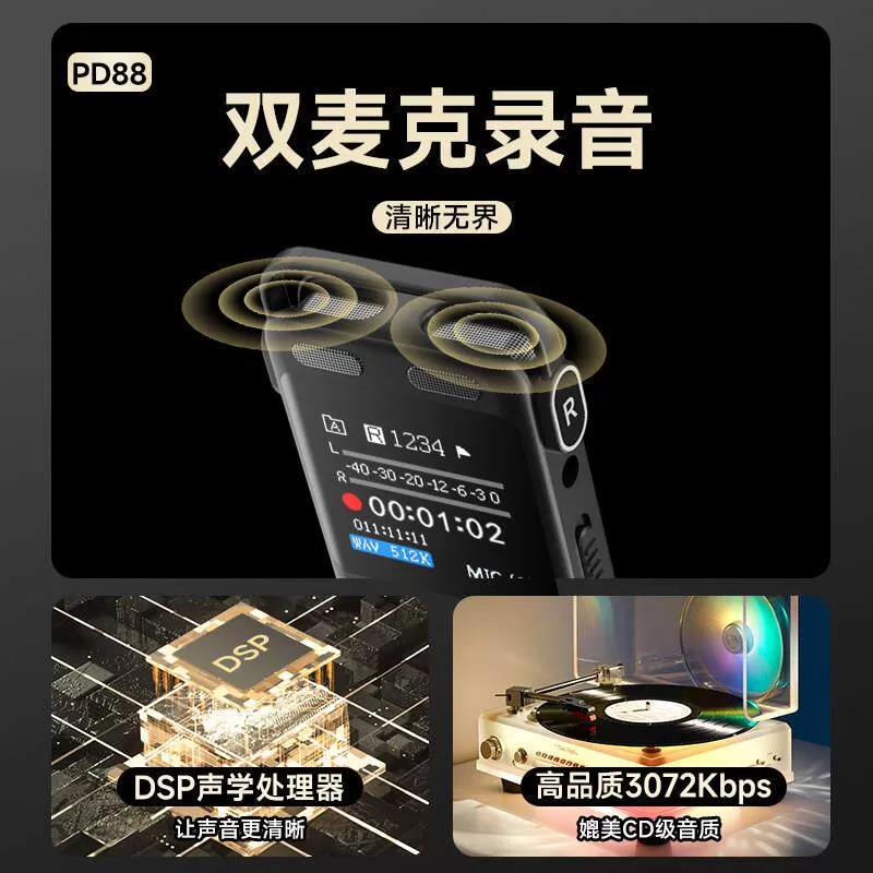 纽曼录音笔专业高清降噪学生律师可转文字内录随身超长待机可外放