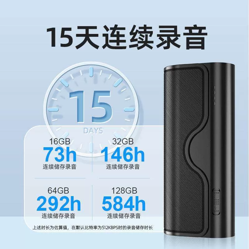 超长待机录音笔大容量专业录音设备声控自动录音器家用律师专用