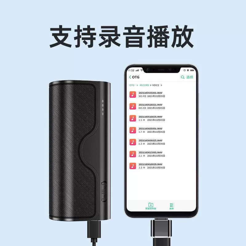 超长待机录音笔大容量专业录音设备声控自动录音器家用律师专用