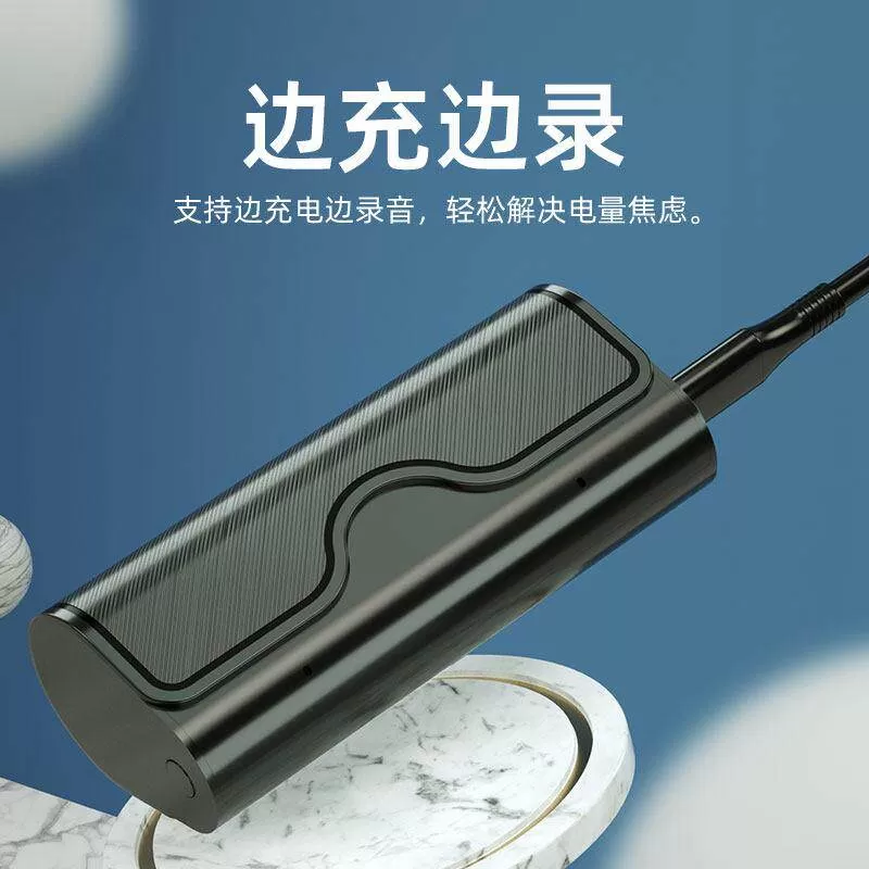 超长待机录音笔大容量专业录音设备声控自动录音器家用律师专用