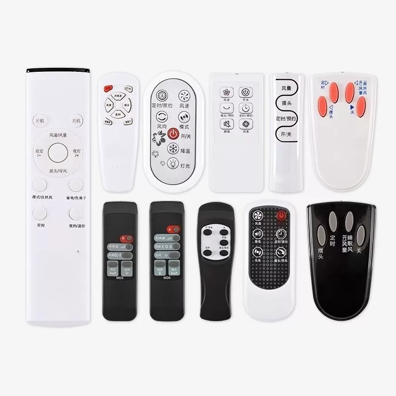 电风扇遥控器万能通用型适用于格力美的艾美特落地扇塔扇台扇长城骆驼等