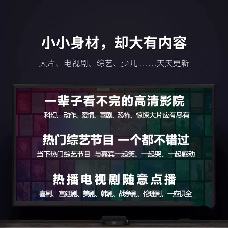 小米盒子5 MAX优化版增强版高清机顶电视盒子4K高清播放器4S PRO