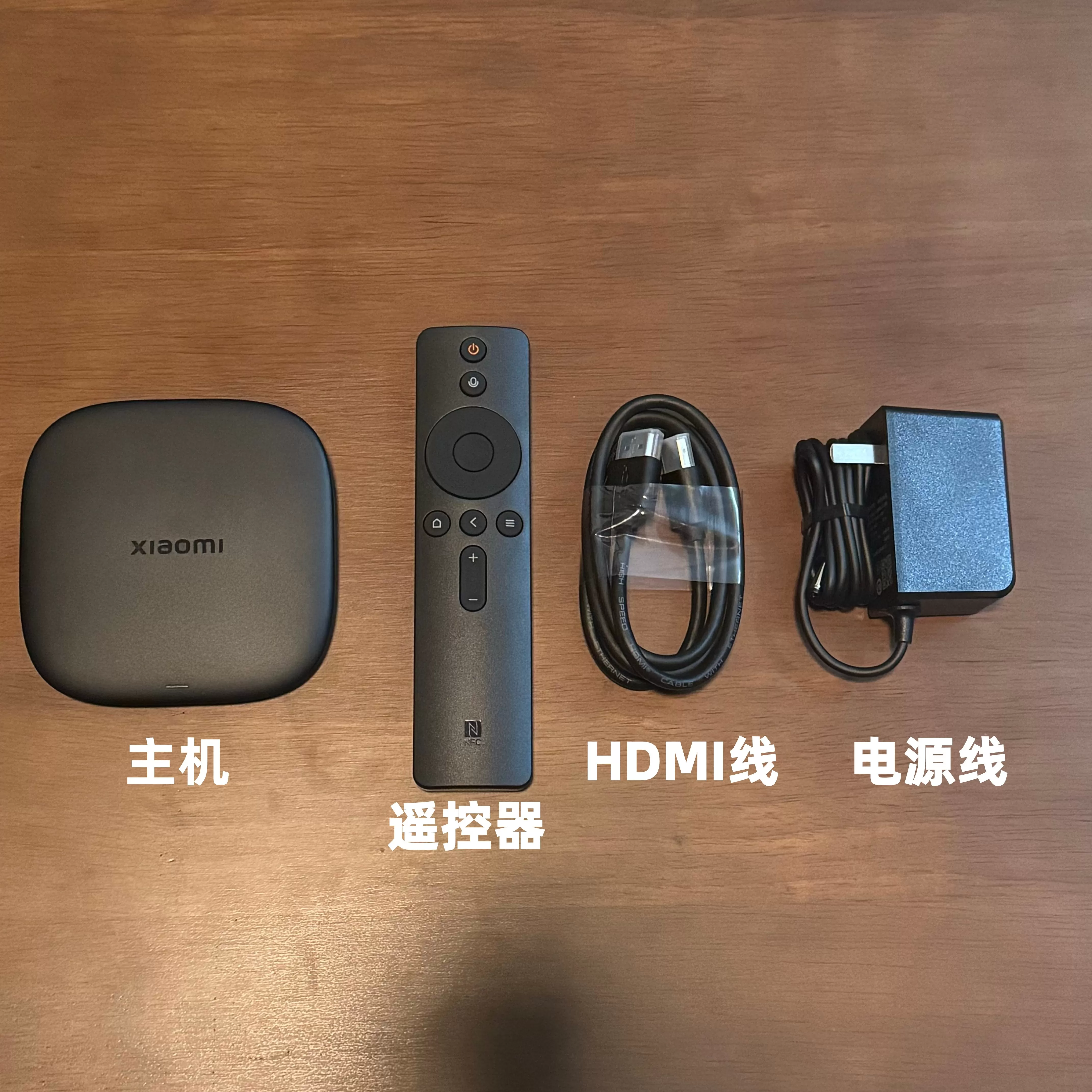 小米盒子5 MAX优化版增强版高清机顶电视盒子4K高清播放器4S PRO
