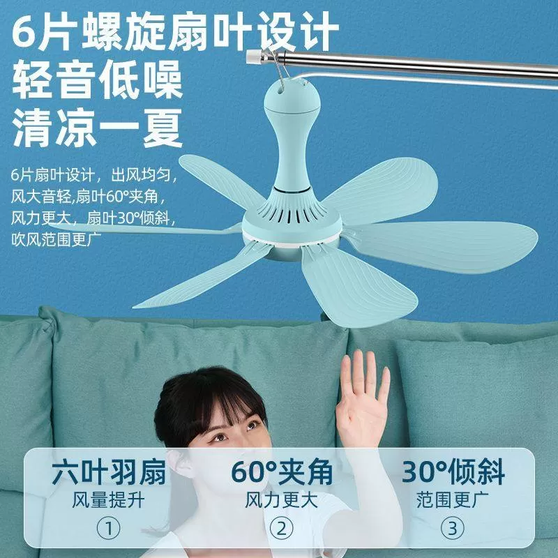 艾美特婴儿床上挂式小吊扇微风迷你大风力家用宿舍蚊帐电风扇音静