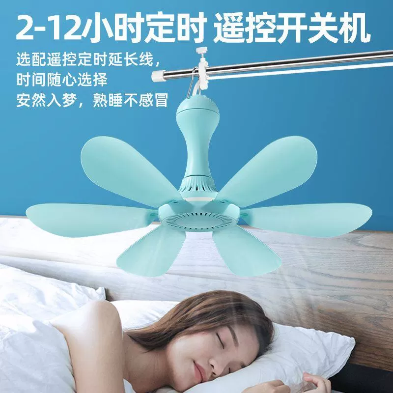 艾美特婴儿床上挂式小吊扇微风迷你大风力家用宿舍蚊帐电风扇音静