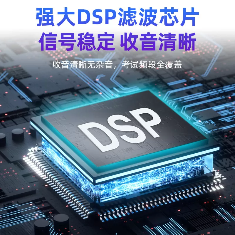 索贝纳英语四六级听力耳机调频FM四级4级6蓝牙大学考试专用头戴式
