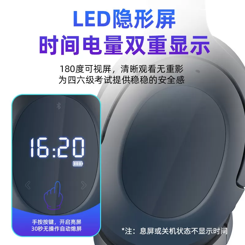 索贝纳英语四六级听力耳机调频FM四级4级6蓝牙大学考试专用头戴式