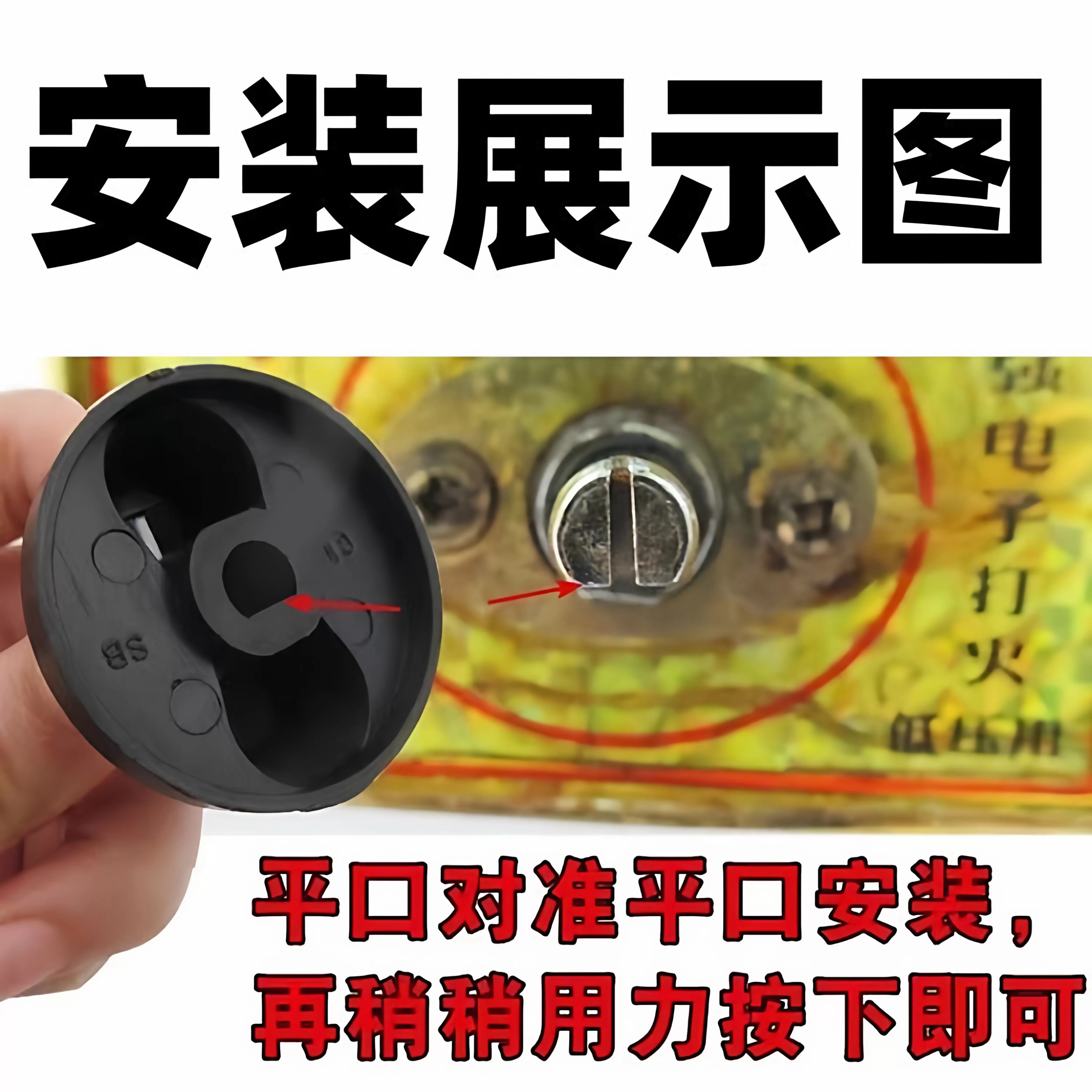 加厚煤气灶塑料燃气灶配件台式旋钮老式打火液化气天然气开关通用