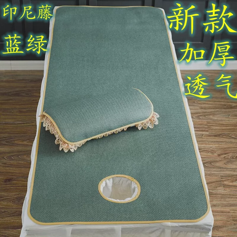 美容床凉席夏季美容院专用透气按摩足浴洗头床垫小藤席子加厚带洞