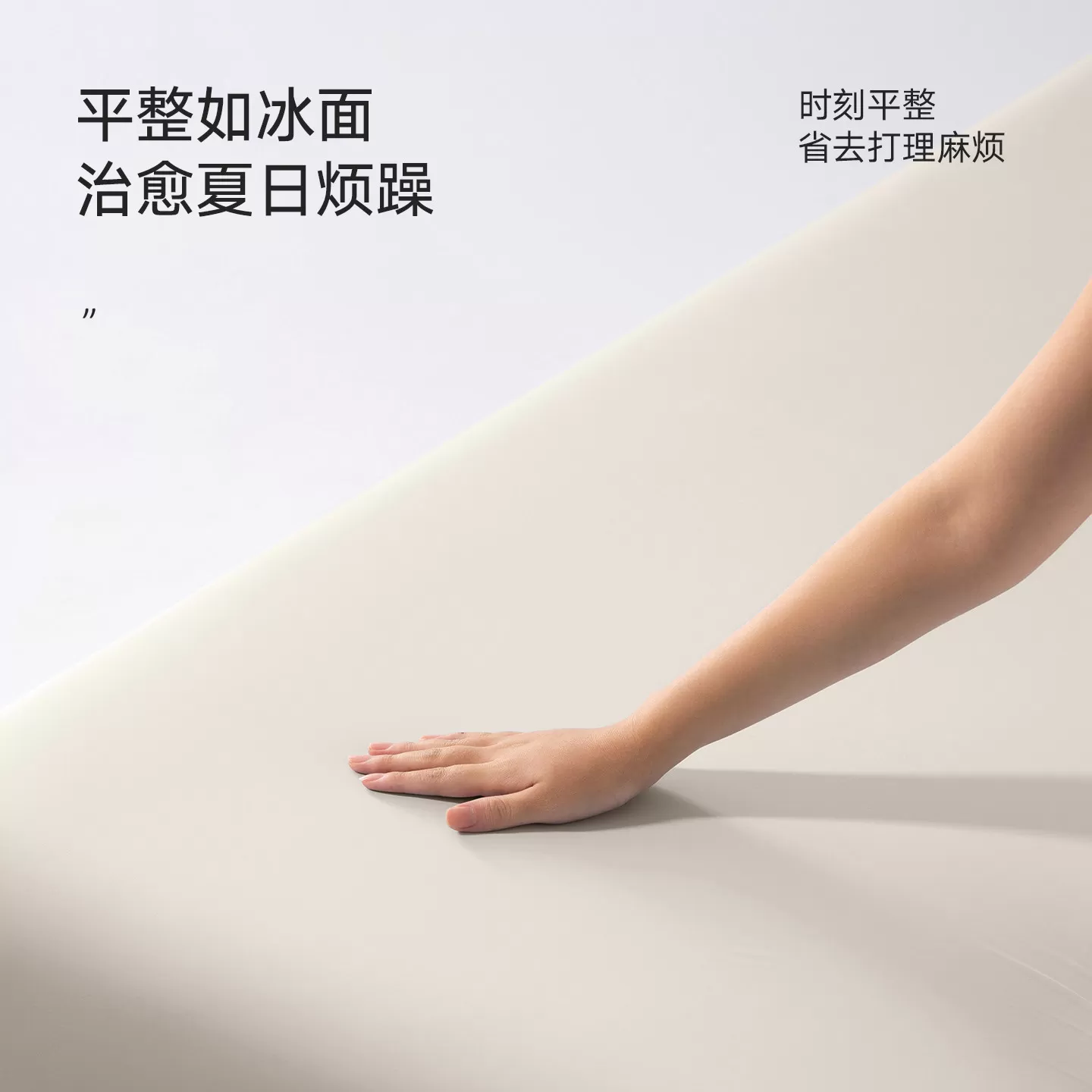 美朵嘉2026新款平裹肌凉感床笠夏季无痕母婴抗菌A类婴儿凉席床罩
