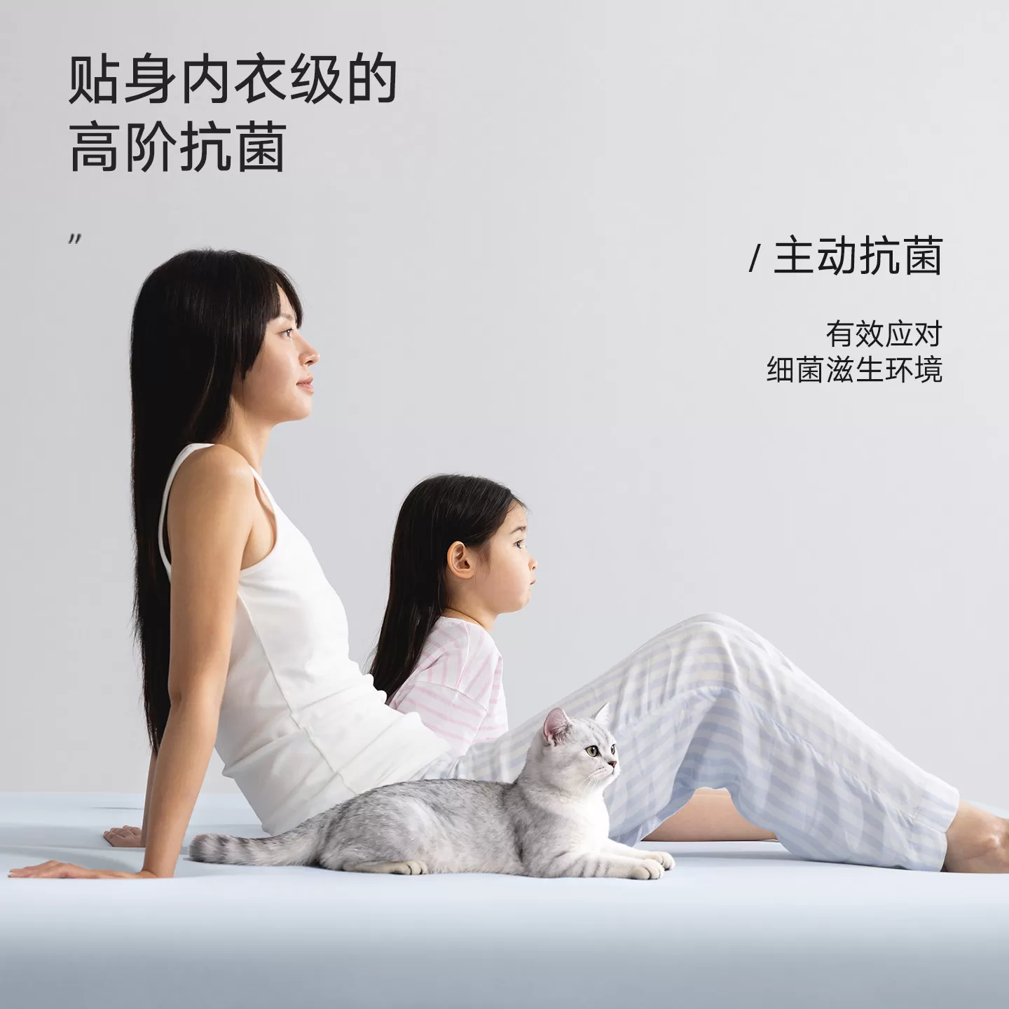 美朵嘉2026新款平裹肌凉感床笠夏季无痕母婴抗菌A类婴儿凉席床罩