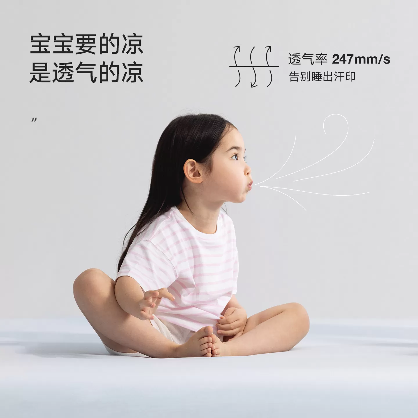 美朵嘉2026新款平裹肌凉感床笠夏季无痕母婴抗菌A类婴儿凉席床罩