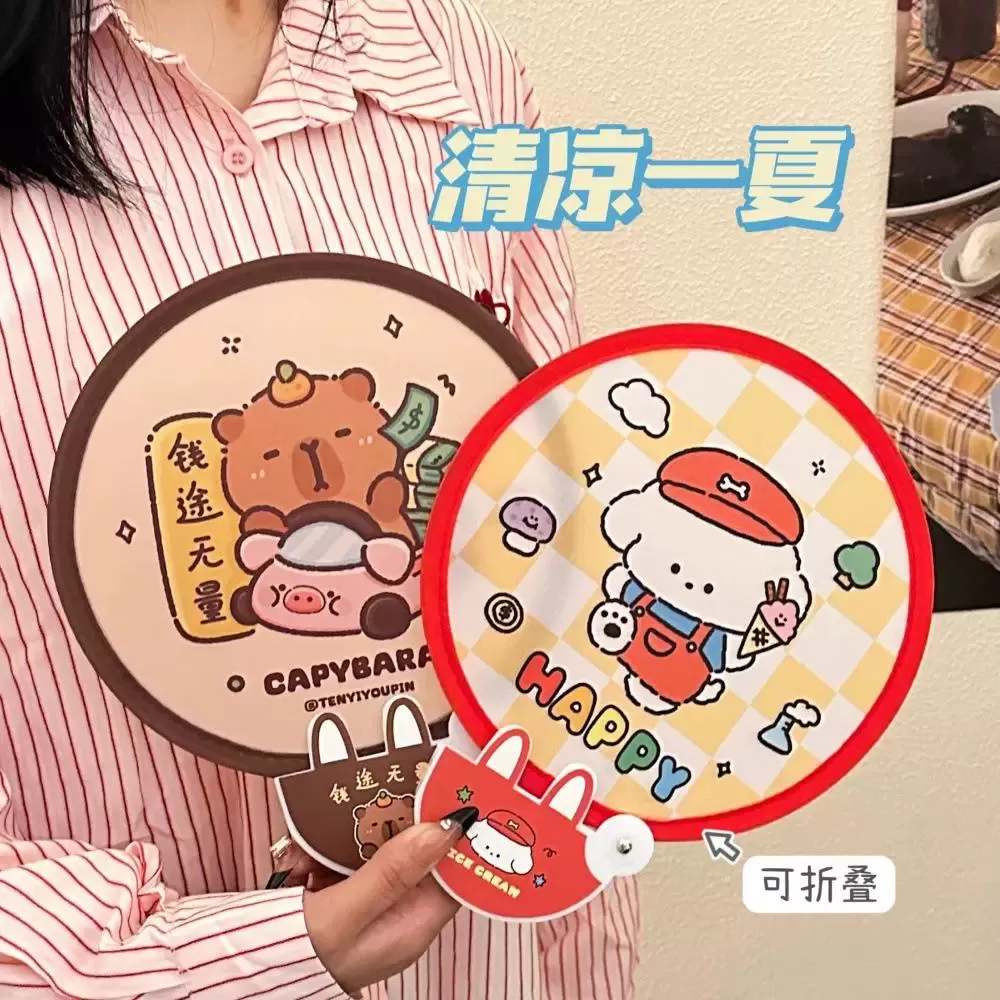 可爱团扇折叠扇子迷你布面口袋手摇扇儿童学生便携随身小圆扇