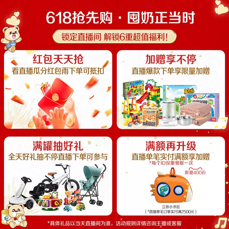 【乳源HMO】新鲜-伊利金领冠珍护铂萃3段婴幼儿1-3岁牛奶粉750g