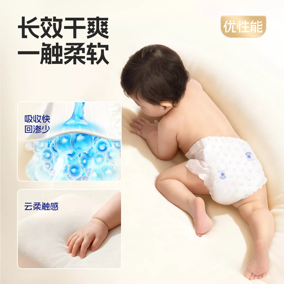 【敏感肌首选】舒比奇维EPro纸尿裤拉拉裤婴儿NB码S码尿不湿mini