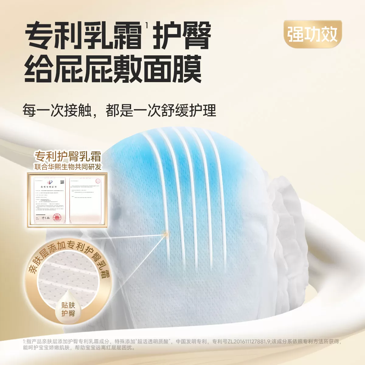 【敏感肌首选】舒比奇维EPro纸尿裤拉拉裤婴儿NB码S码尿不湿mini