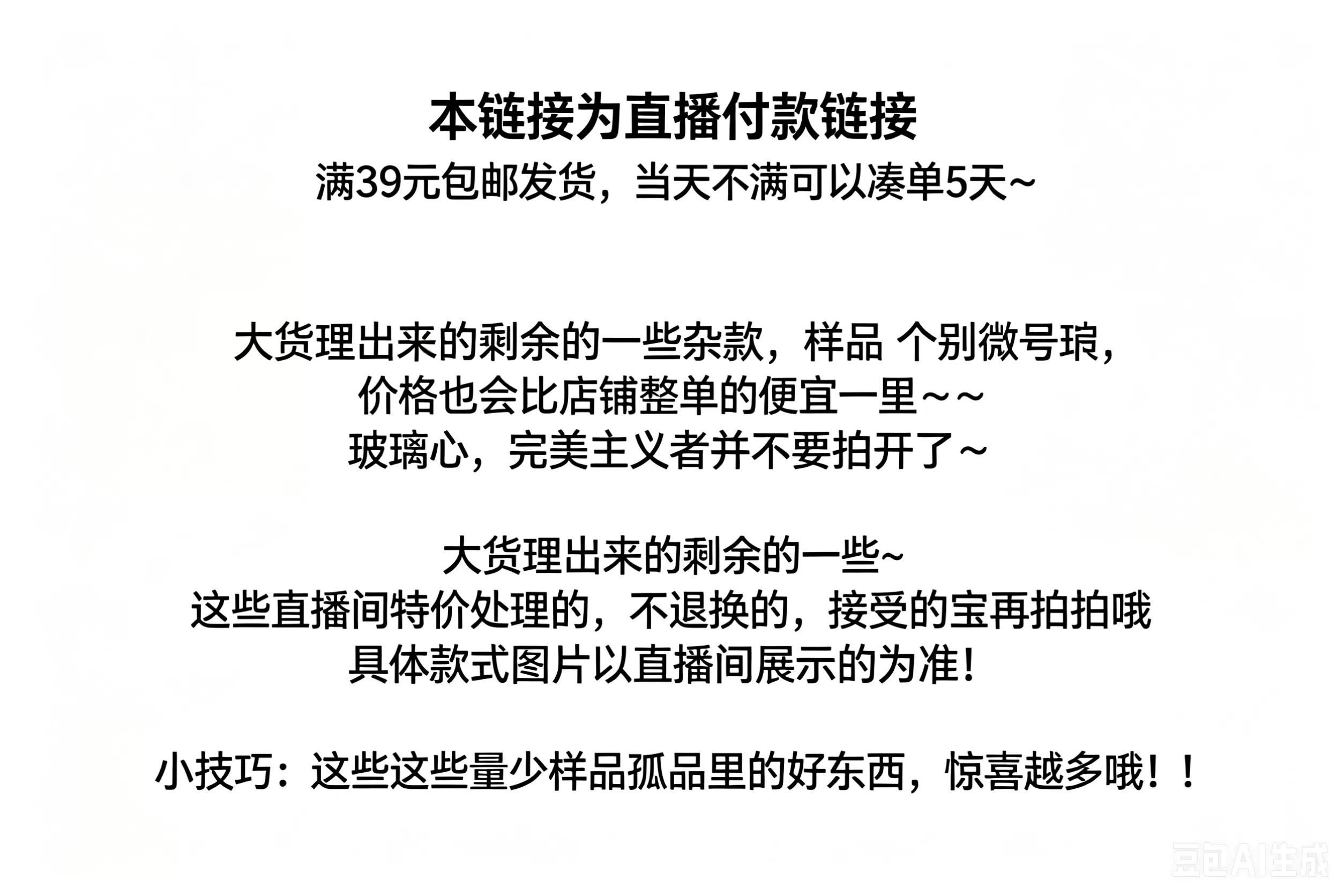 拍这个！！外贸。日单。欧美单。女士超舒服温柔内搭。打底背心T