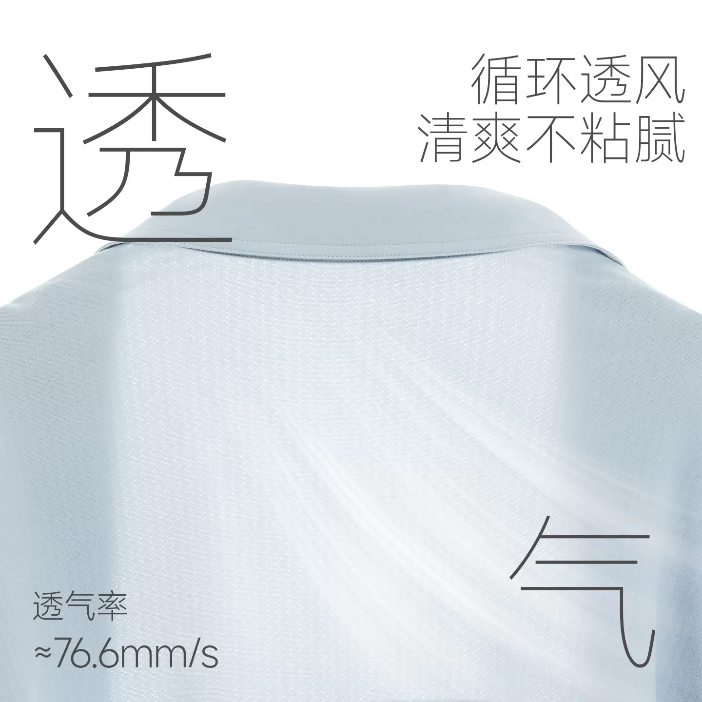 MissWiss凉感防晒衣女百搭休闲外套户外防紫外线透气轻肤防晒衬衫