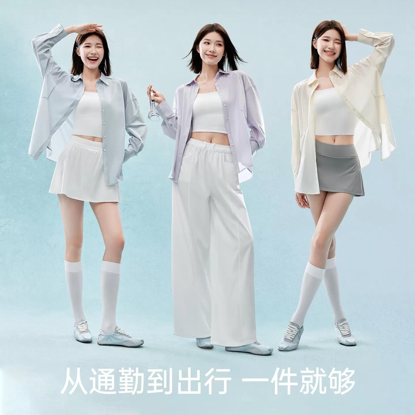 MissWiss凉感防晒衣女百搭休闲外套户外防紫外线透气轻肤防晒衬衫