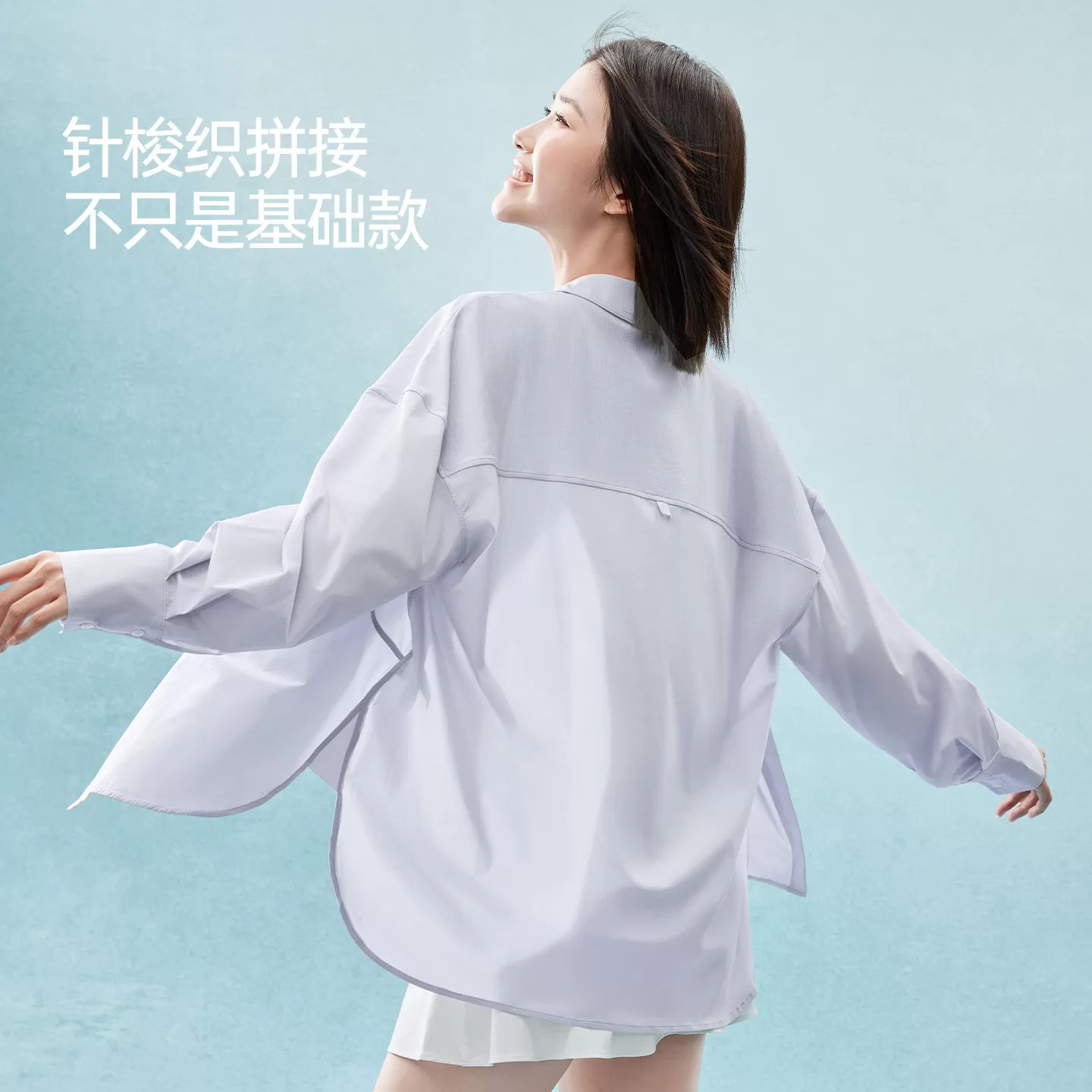 MissWiss凉感防晒衣女百搭休闲外套户外防紫外线透气轻肤防晒衬衫