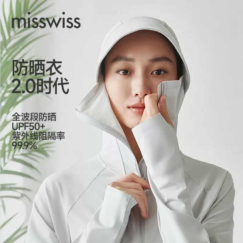 MissWiss宽松男女同款防晒衣服凉感透气外套户外长款FS26002-XH
