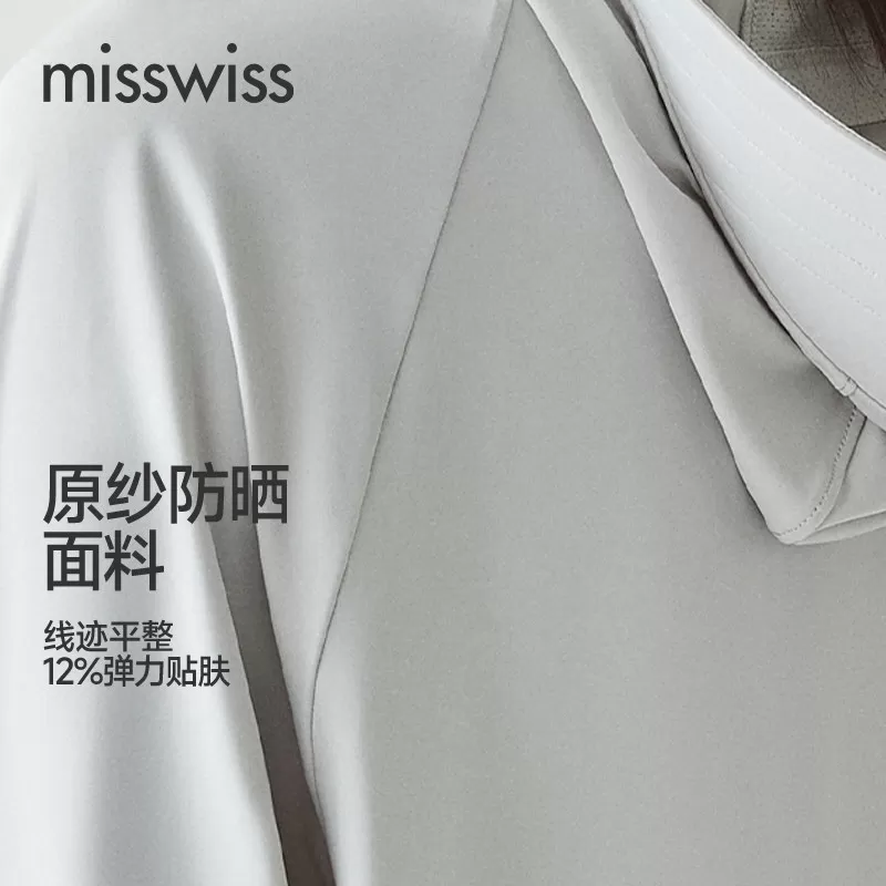 MissWiss宽松男女同款防晒衣服凉感透气外套户外长款FS26002-XH